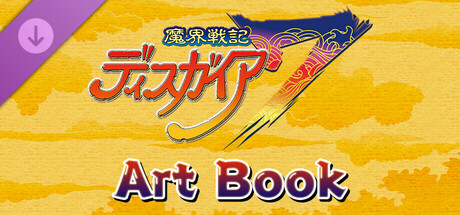 Disgaea 7: Vows of the Virtueless - Art Bookの作品画像