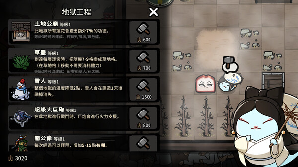 Screenshot z 生嚿叉燒好過生你
