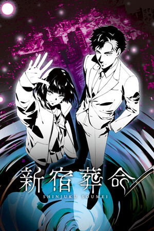 SHINJUKU SOUMEI — كتالوج Steam