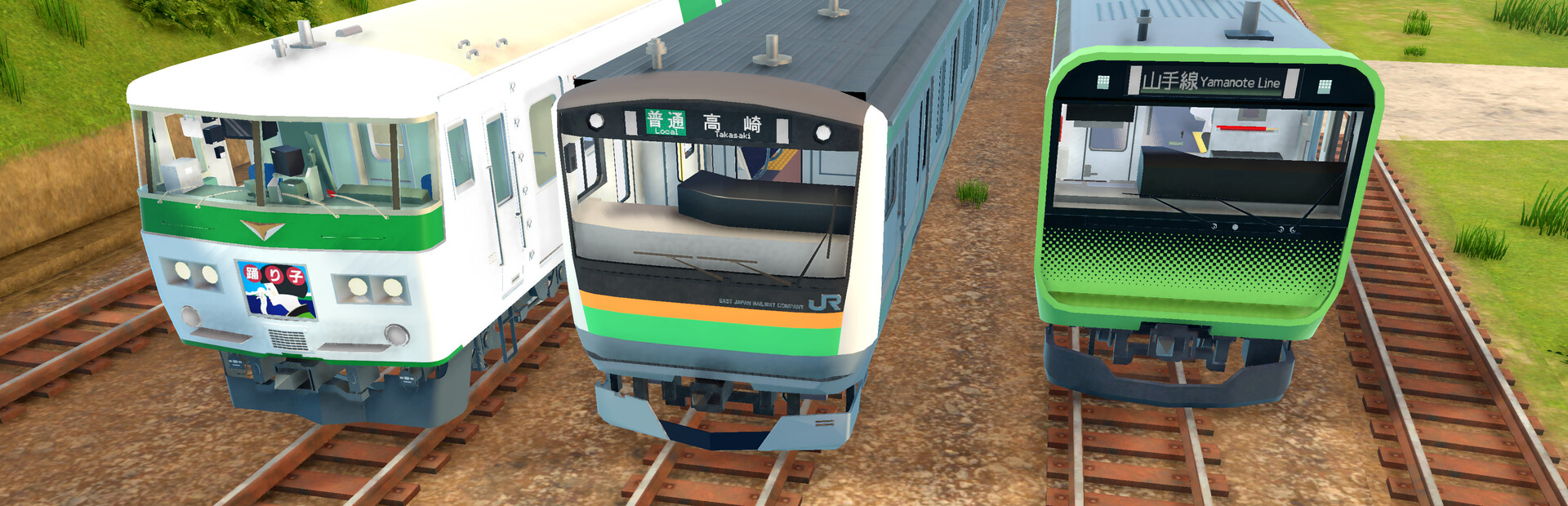 Japan Train Models - JR East Edition