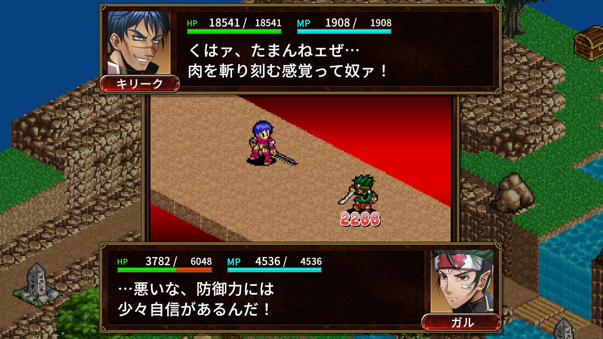 screenshot of 封魔戦記エルドギア 9