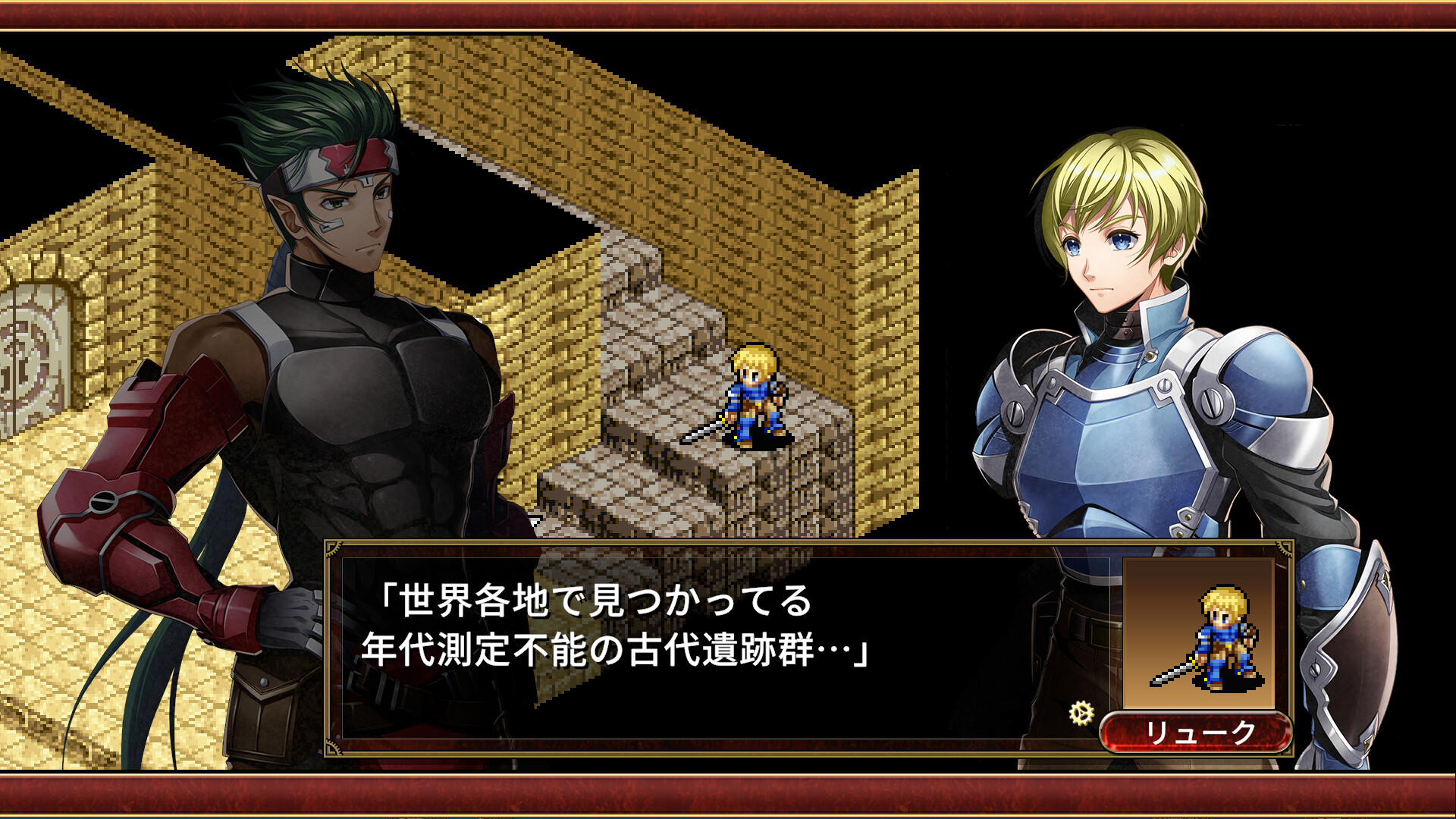 screenshot of 封魔戦記エルドギア 1