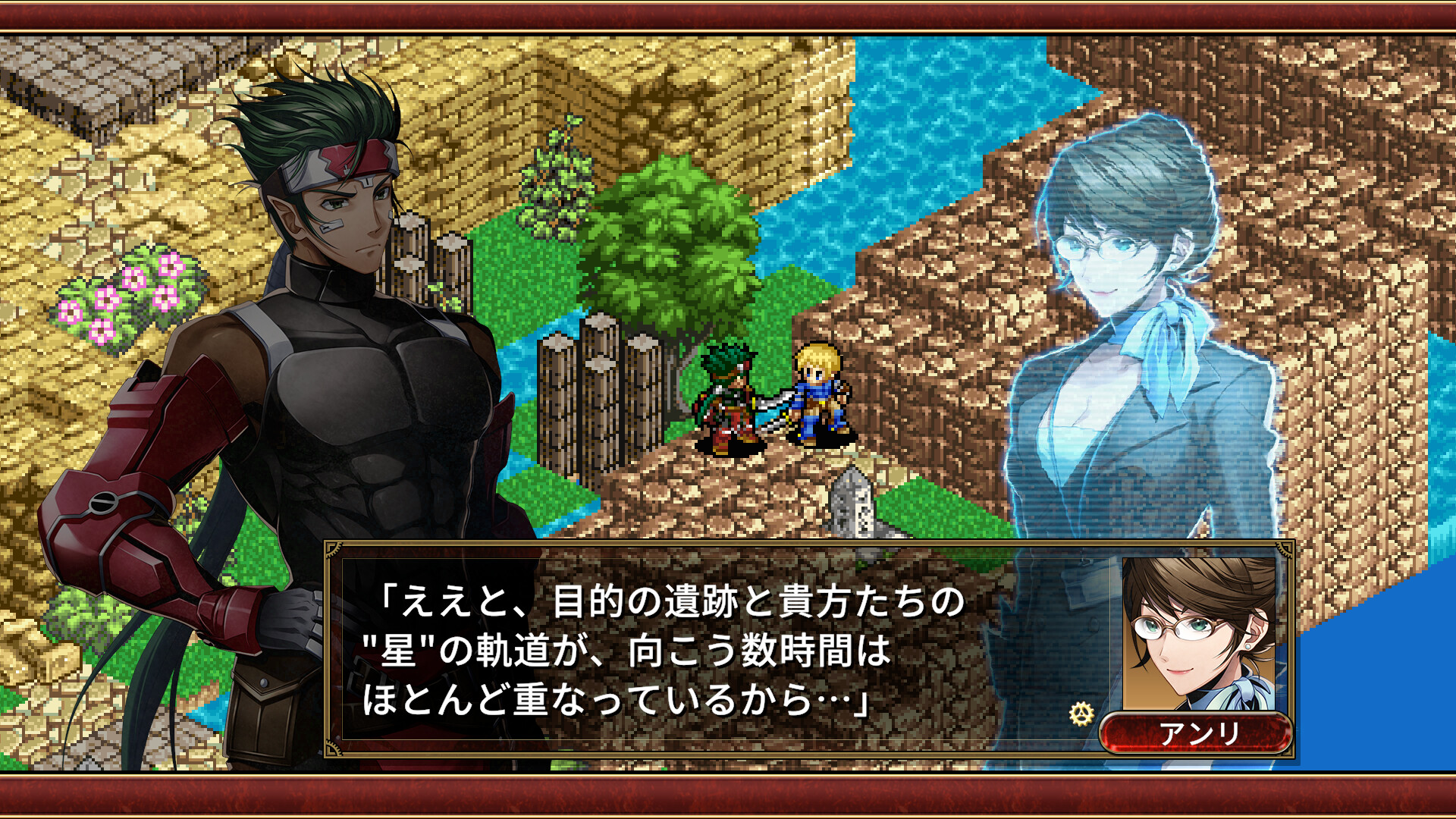 screenshot of 封魔戦記エルドギア 10