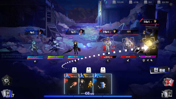 ARCHETYPE BLUE screenshot 2