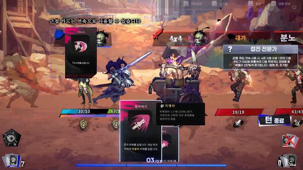 ARCHETYPE BLUE screenshot 4