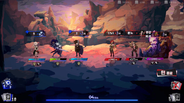 ARCHETYPE BLUE screenshot 5