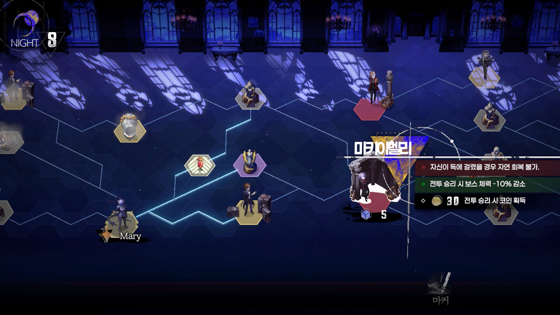 ARCHETYPE BLUE screenshot #4