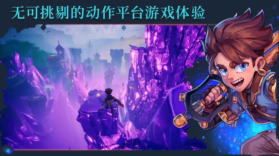 时夜渐明 v1.0.5