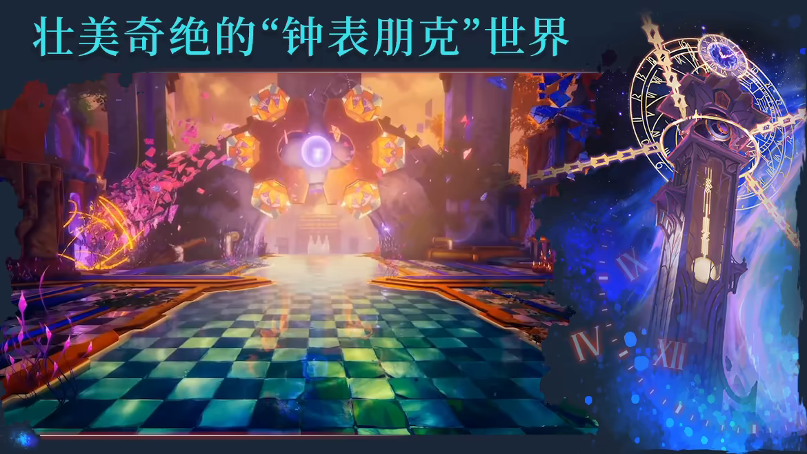 时夜渐明 v1.0.5