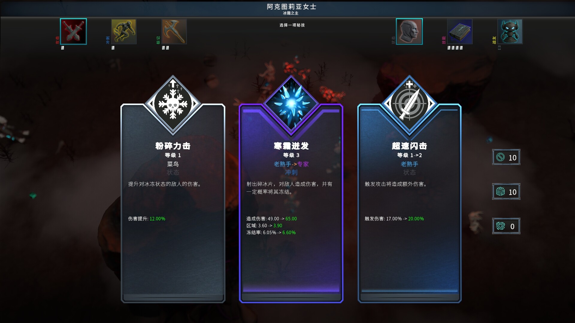 暗黑战甲 截图