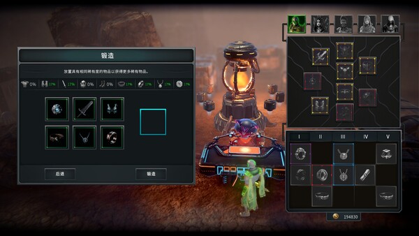 暗黑战甲 截图 3