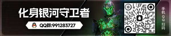 《暗黑战甲/Ketz: Galactic Overlords》免安装中文版插图 《暗黑战甲/Ketz: Galactic Overlords》免安装中文版插图