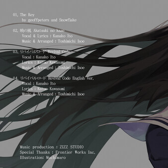 Return to Shironagasu Island Vocal Song Collection