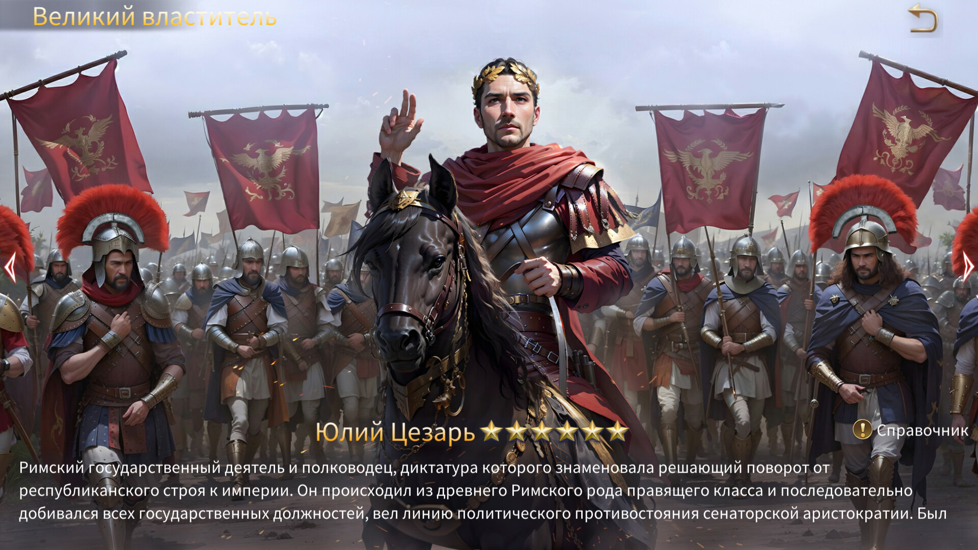 Conquest of Empires 2 в Steam