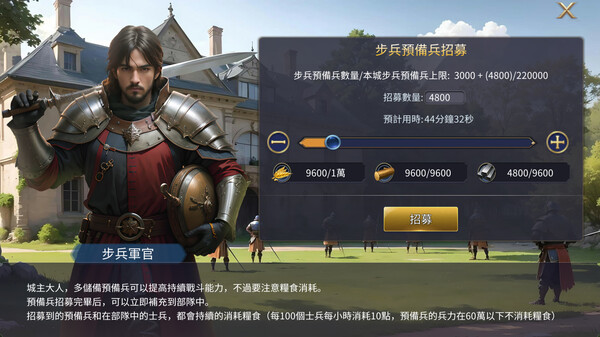 帝國文明 2 遊戲截圖 8