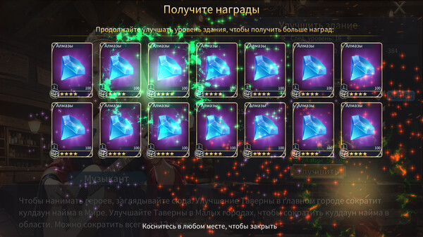Скриншот