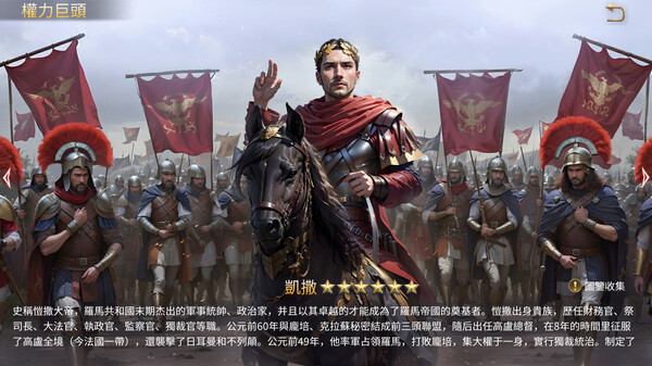 帝國文明 2 遊戲截圖 10