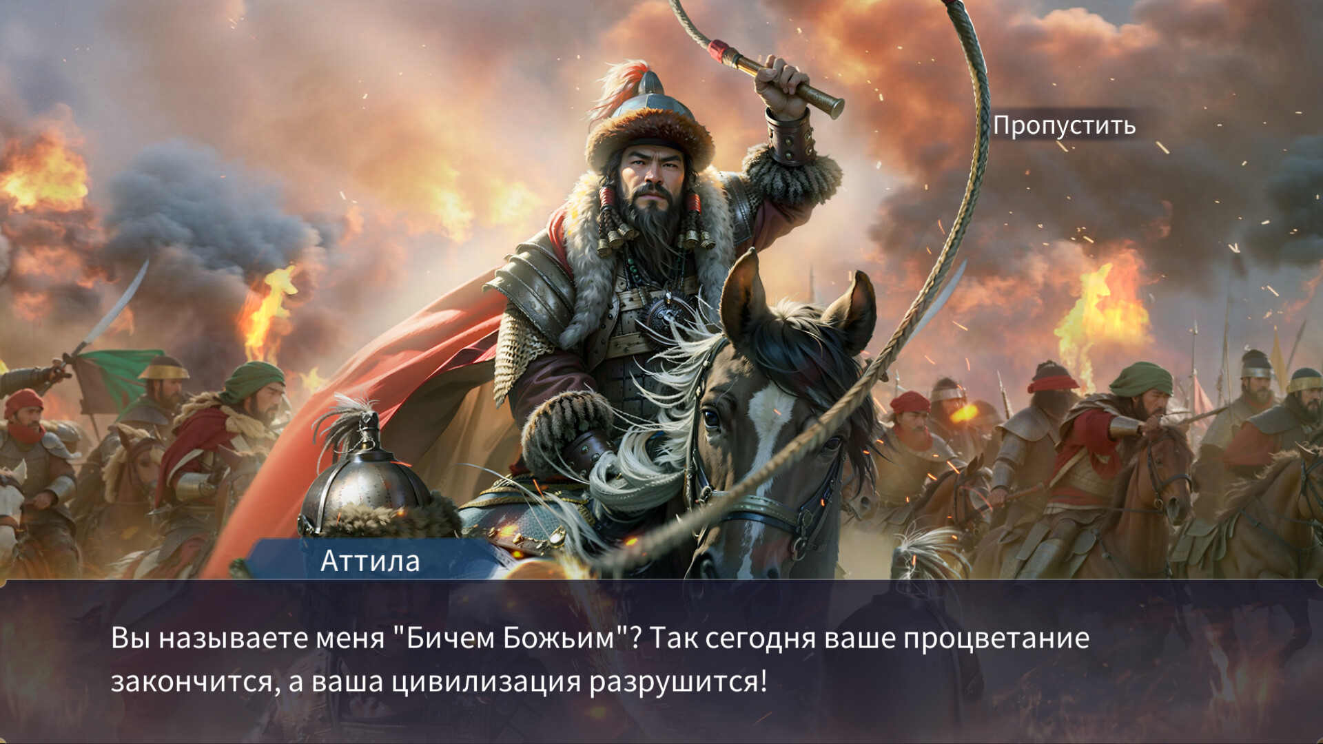 Conquest of Empires 2 в Steam