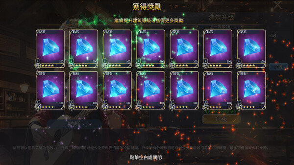 帝國文明 2 遊戲截圖 9