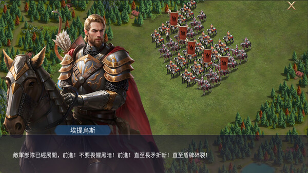 帝國文明 2 遊戲截圖 5