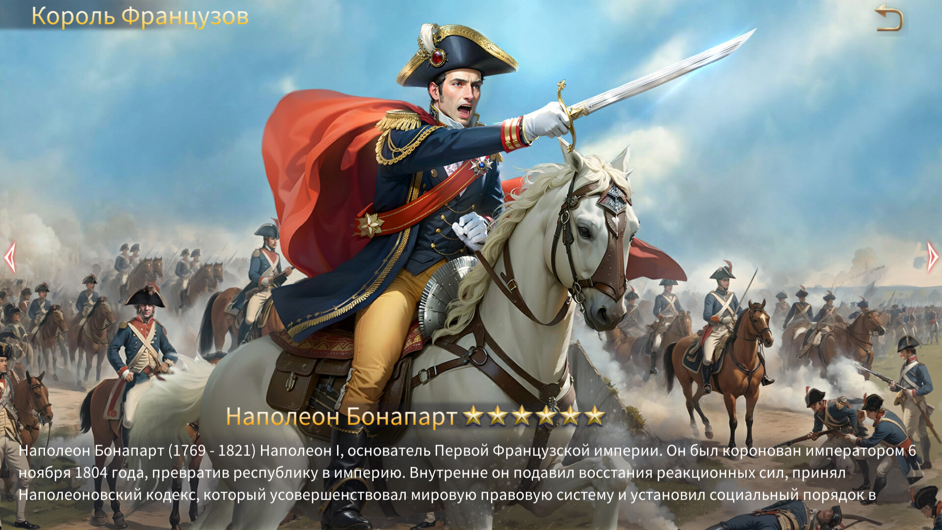 Conquest of Empires 2 в Steam