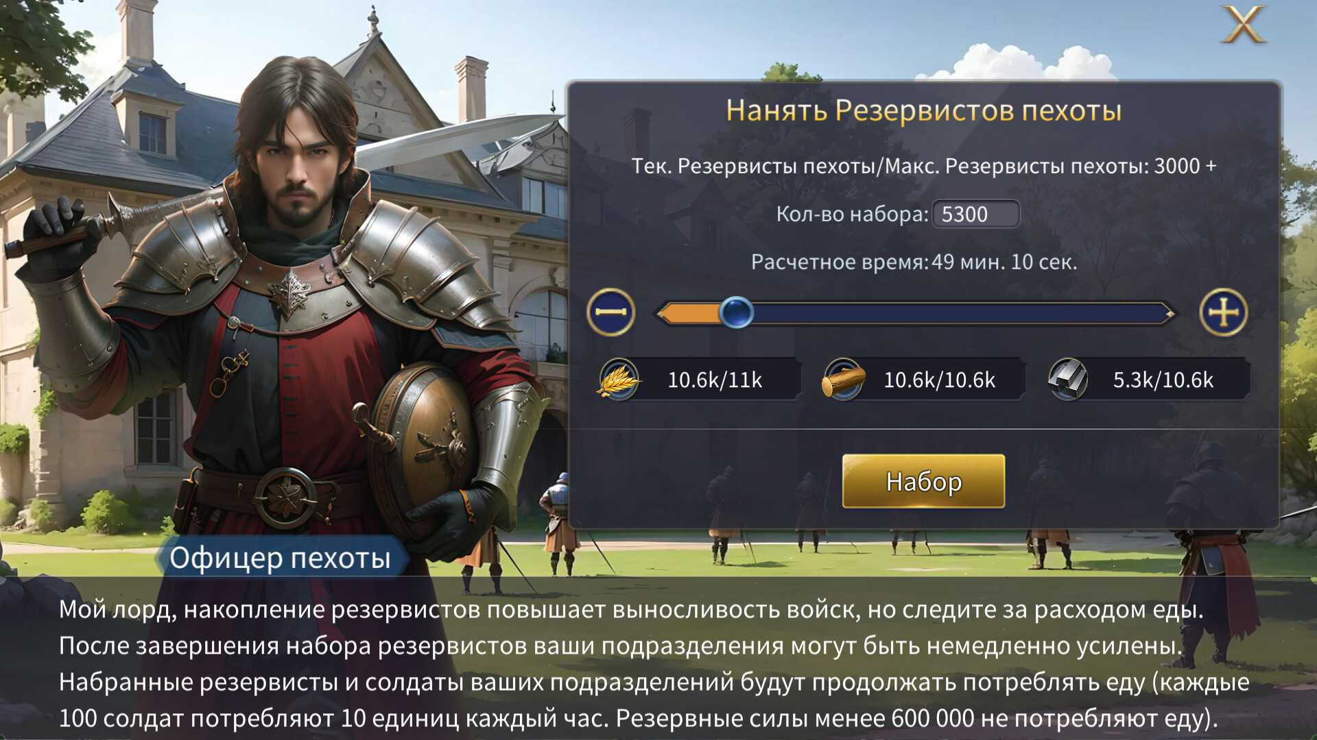 Conquest of Empires 2 в Steam