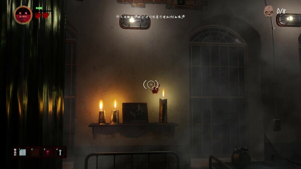 EXORCISM screenshot 5