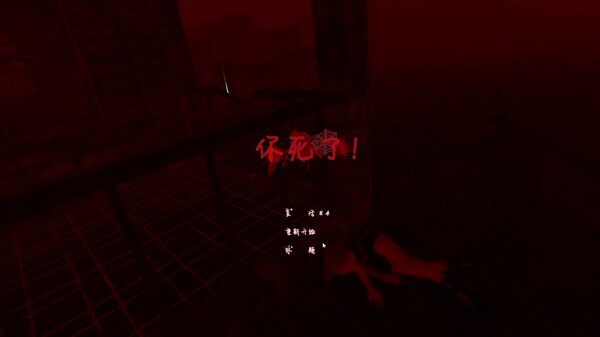 EXORCISM screenshot 6