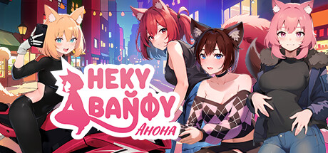 Купить Неку Вайфу Анона
