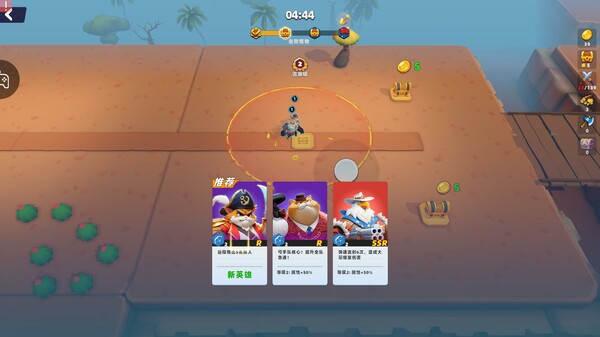 猫王争霸 screenshot 2