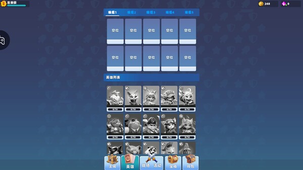 猫王争霸 screenshot 3