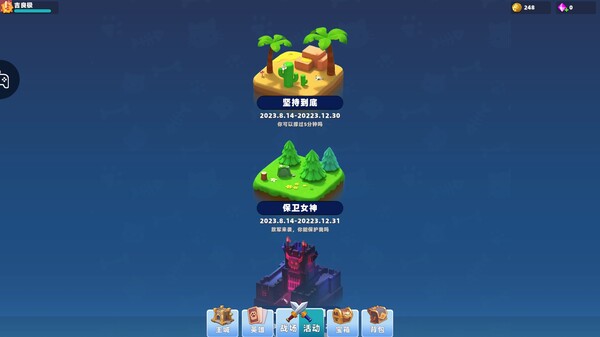 猫王争霸 screenshot 4