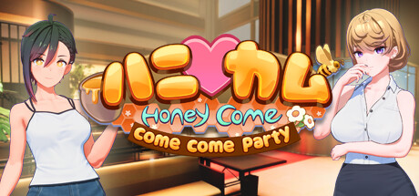 HoneyCome come come party banner