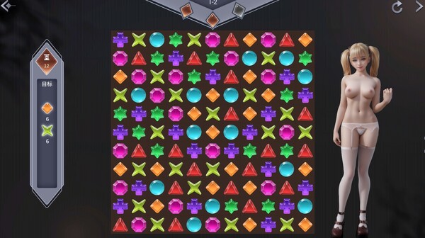 Deep Secret - adult patch screenshot 4