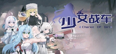 Steam thumbinal