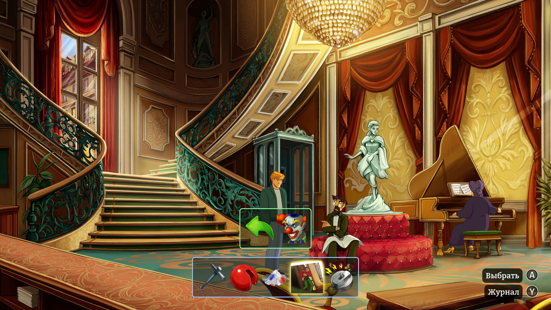Screenshot 5
