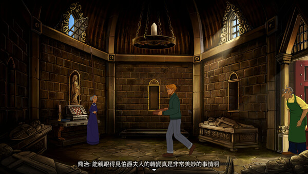 Broken Sword – Shadow of the Templars: Reforged 遊戲截圖 6