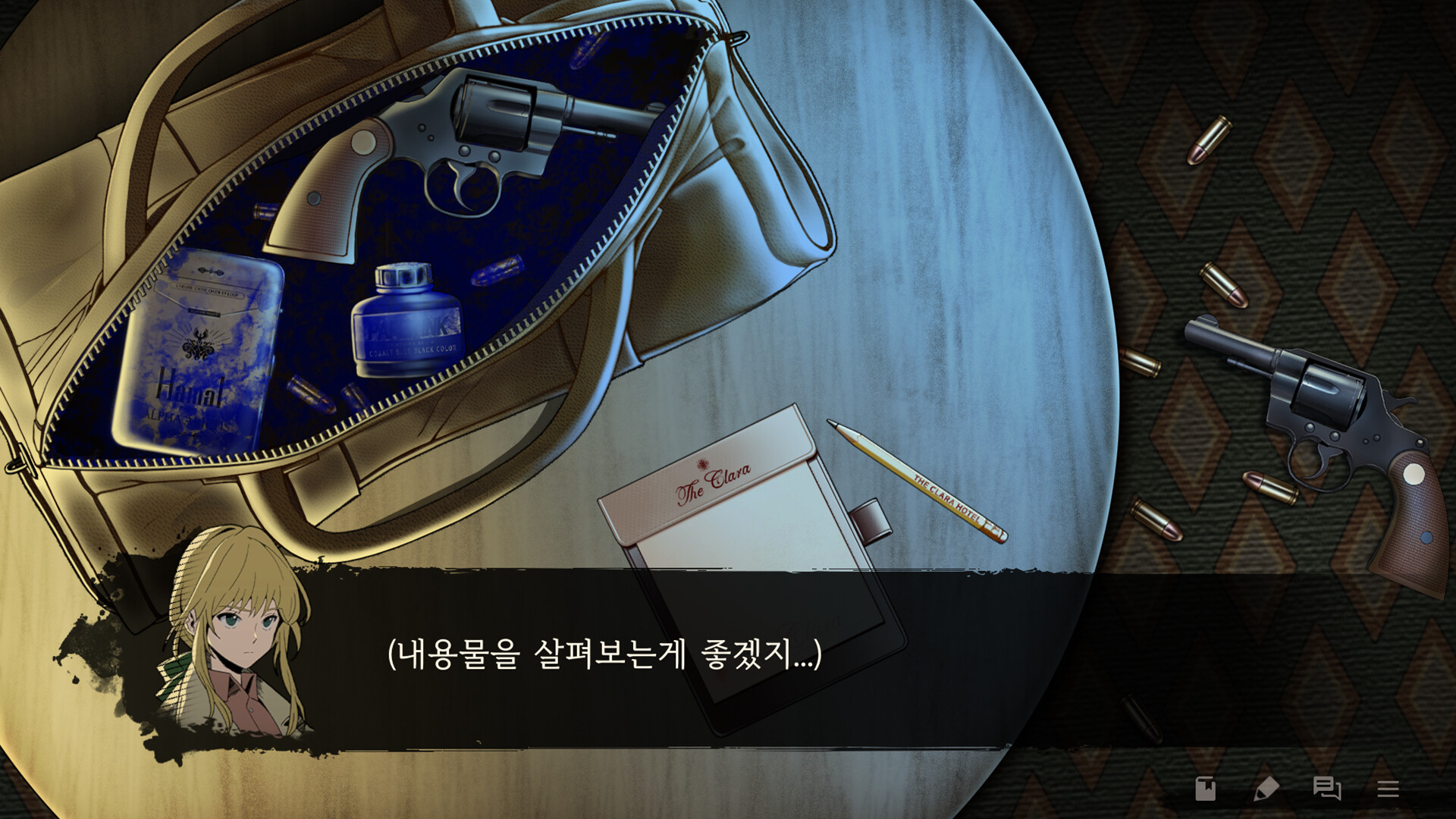 LumineNight 스크린샷 5