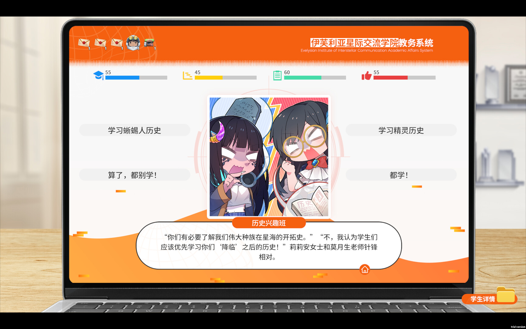 Geckorientalism screenshot screenshot 5