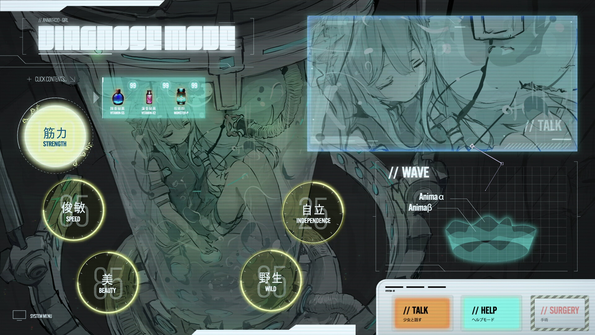 アニマロイドガール screenshot