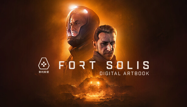 Fort Solis - Artbook Featured Screenshot #1