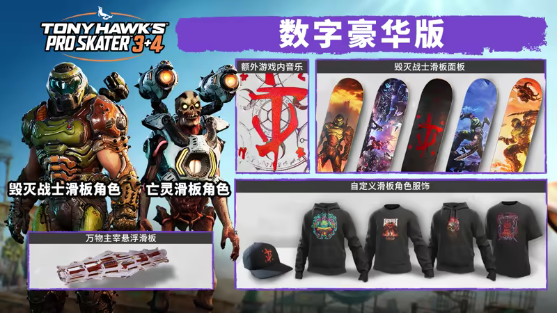 图片[1]-[PC]尼霍克职业滑板3+4重置版/Tony Hawk’s Pro Skater 3+4-芝士游戏