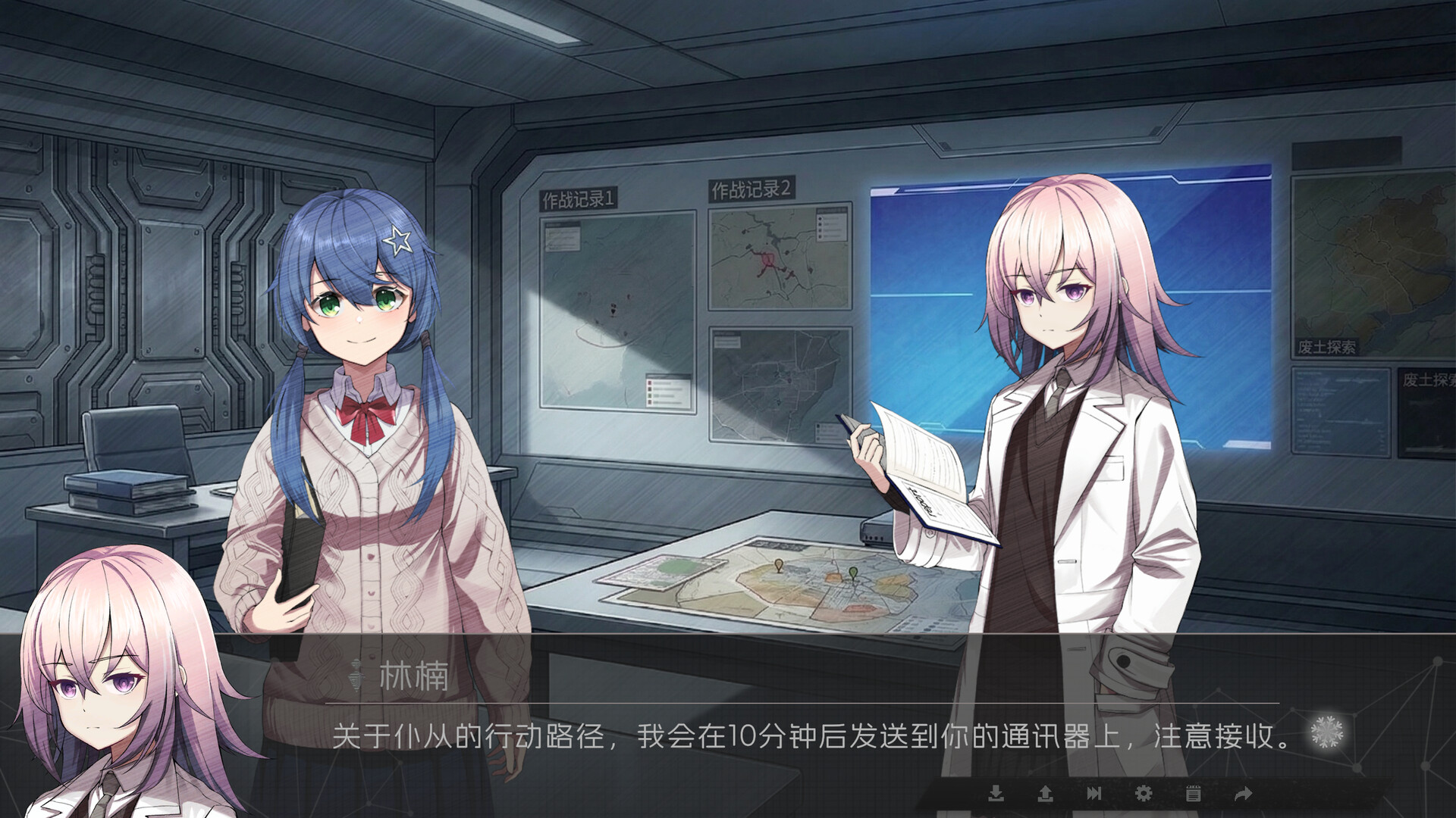 鸢之歌：归途 screenshot 4