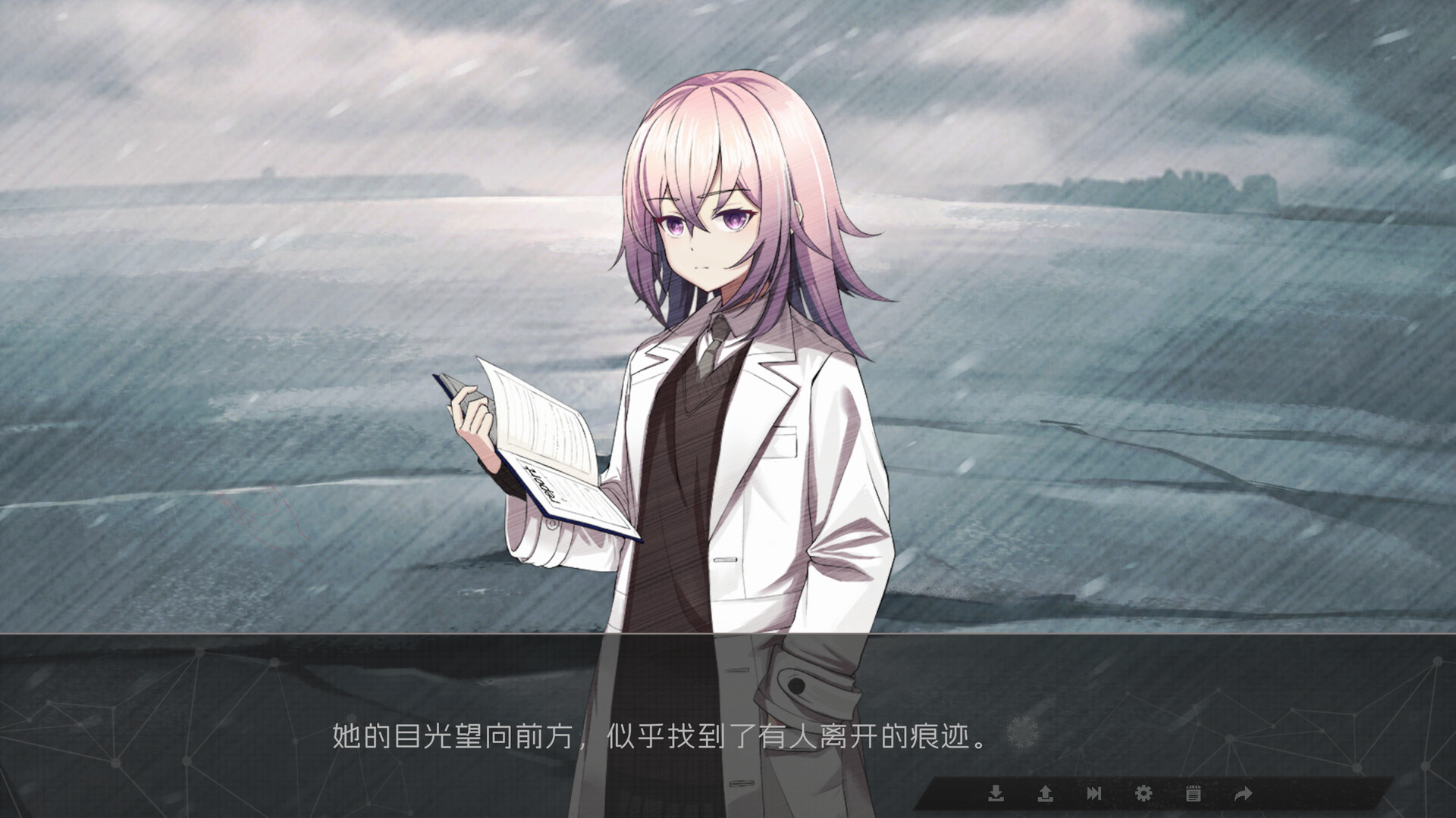 鸢之歌:归途 screenshot 1