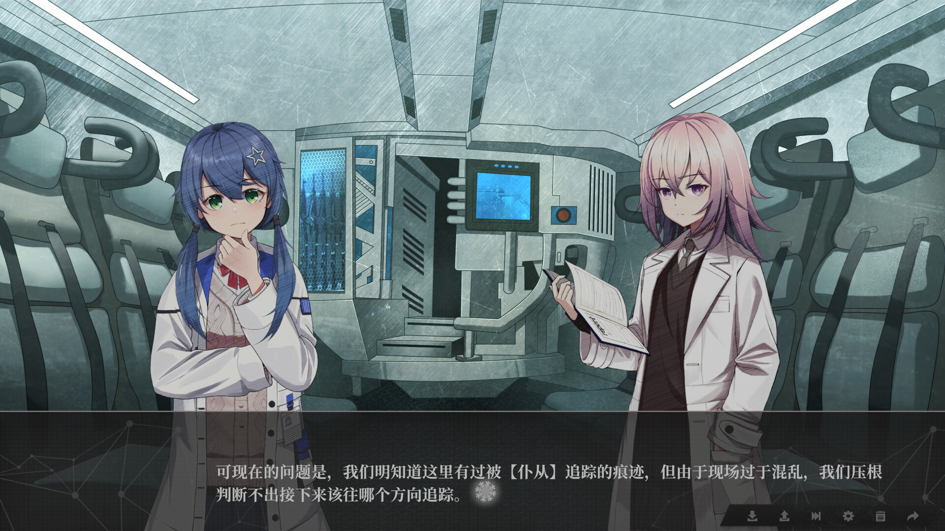鸢之歌:归途 screenshot 2