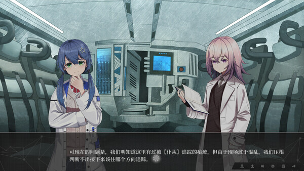 鸢之歌：归途 screenshot 2