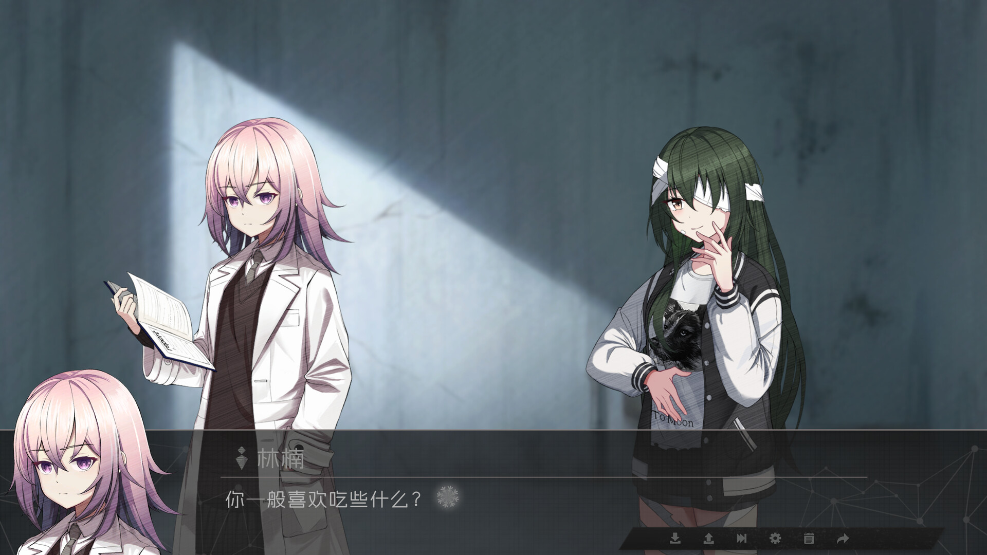 鸢之歌：归途 screenshot #2