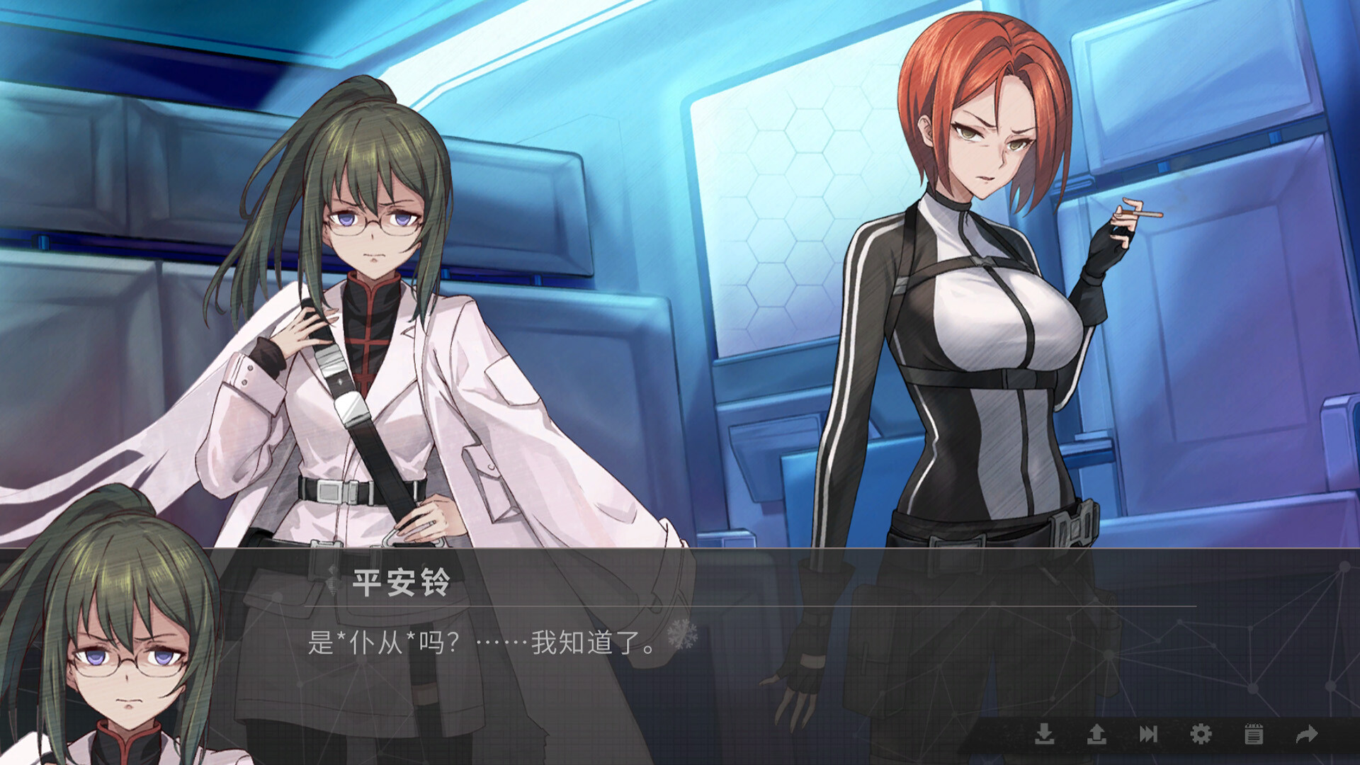 鸢之歌：归途 screenshot #3