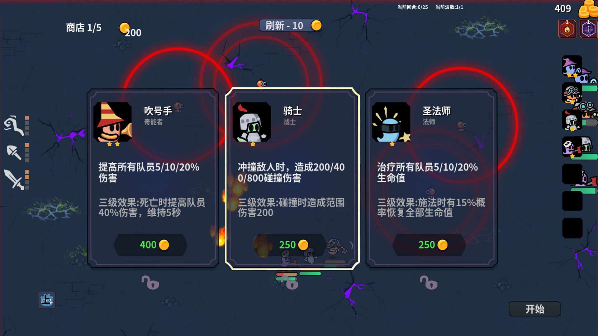 screenshot of 鬼鬼兄弟 GhostBros Playtest 4