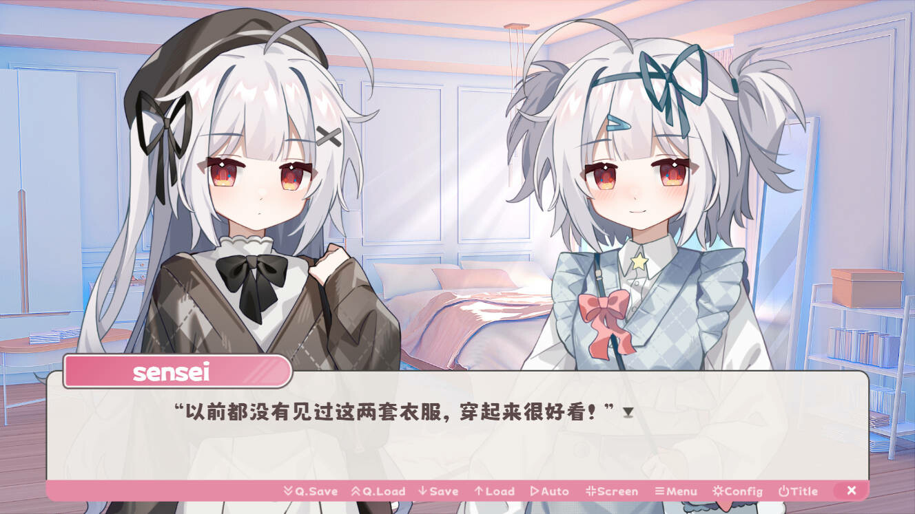 冬日树下的回忆AFTER screenshot #5